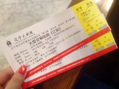 -辽宁大剧院