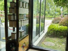 -潮府馆·非遗潮州菜·世纪公园(新国际博览中心店)