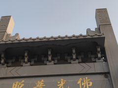 -千佛山风景名胜区