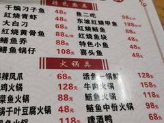 -桃园酒店