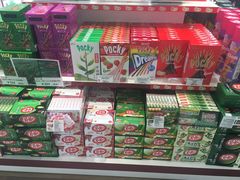 -关西国际机场直营免税店