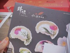 -船歌·鱼水饺青岛菜(金狮广场店)