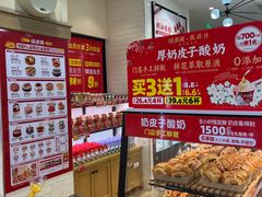 -味多美蛋糕(大红门店)