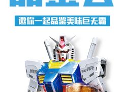 -麦当劳(军博店)