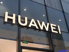 -华为授权体验店(龙湖礼嘉天街)