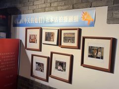 -香叶草中餐厅(川白楼店)