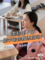 -加帕瑜伽培训学院