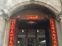 门面-石屏会馆