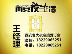 -MUSE CLUB缪斯酒吧(西大街店)