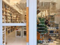 -环悦艺术空间(东山口店)
