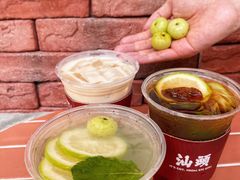 -茶月山·潮汕茶店(天河北店)