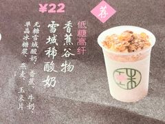 -宝珠奶酪(浦东金桥店)