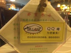 -深山老屋(国顺东路店)