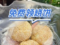 -玉玲珑·里舍(万象城店)