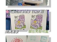 -广州西关永庆坊旅游区