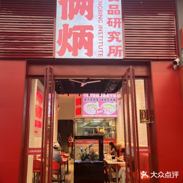 佛山茶餐厅扛把子，冲冲冲！