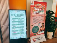 -优品汇生活广场