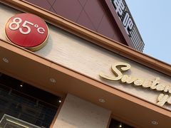 -85度C(北京右安门外店)