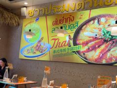 -小小集渔·泰式大排档(太古里香槟店)