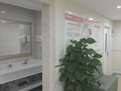 -五洲妇儿医院