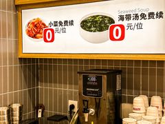 -小木屋拌饭(西安华阳城店)