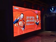 -万达影城(城中城广场IMAX店)
