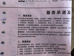 -大光明眼镜(锦华路旗舰店)