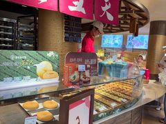 -嘉华鲜花饼(四方街旗舰店)