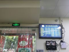 门面-顶巧鸡汤馄饨(虹口总店)