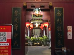 门面-董府·古宅餐厅