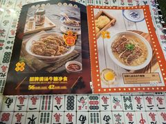 -七爺清汤腩(南开大悦城店)