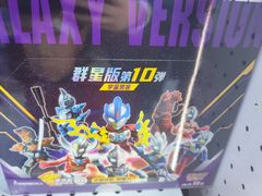 -TOYSRUS玩具反斗城(大连恒隆广场店)