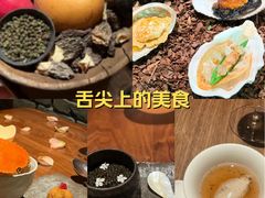 -曲廊院(东四十一条店)