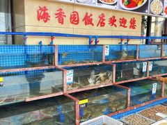 -海香园饭店