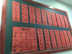 -洪福米线(浣纱路店)