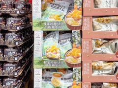 -山姆会员商店(邻瑞广场店)