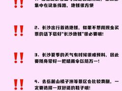 -长沙火车站(地铁站)