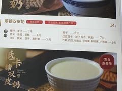 -民信老铺(人民路店)