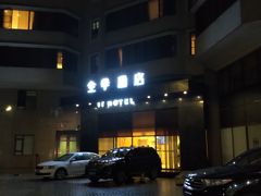-全季酒店(广州越秀公园店)