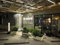 -Efes Turkish & Mediterranean Cuisine 艾菲斯餐厅(陆家嘴店)