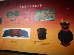 -马王堆汉墓遗址