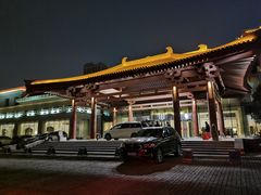 -曲江惠宾苑宾馆(大雁塔大唐不夜城店)