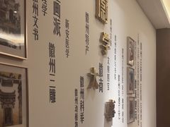 -中国徽菜·徽商故里(广安门店)