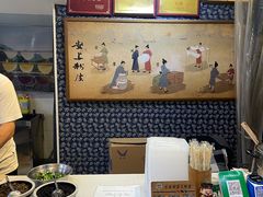 -安上粉皮.非遗手工小吃(骑龙巷店)