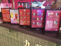 -兰芳园丝袜奶茶(方庄时代店)