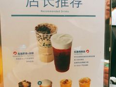 -1点点(爱华店)