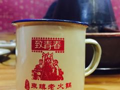 -东镇老火锅(长春路首店)