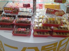 -味多美蛋糕(三元桥店)