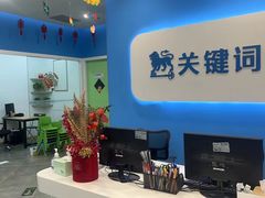 -关键词英语·青少儿·语言培训(红山天虹校区)