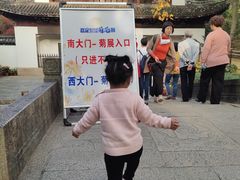 -汇龙潭